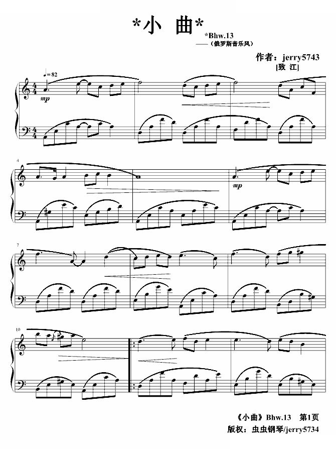 小曲Bhw.13