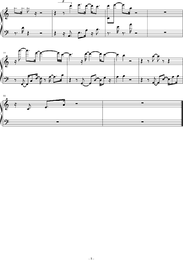 枫