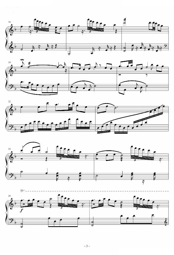 葬花吟（钢琴曲）