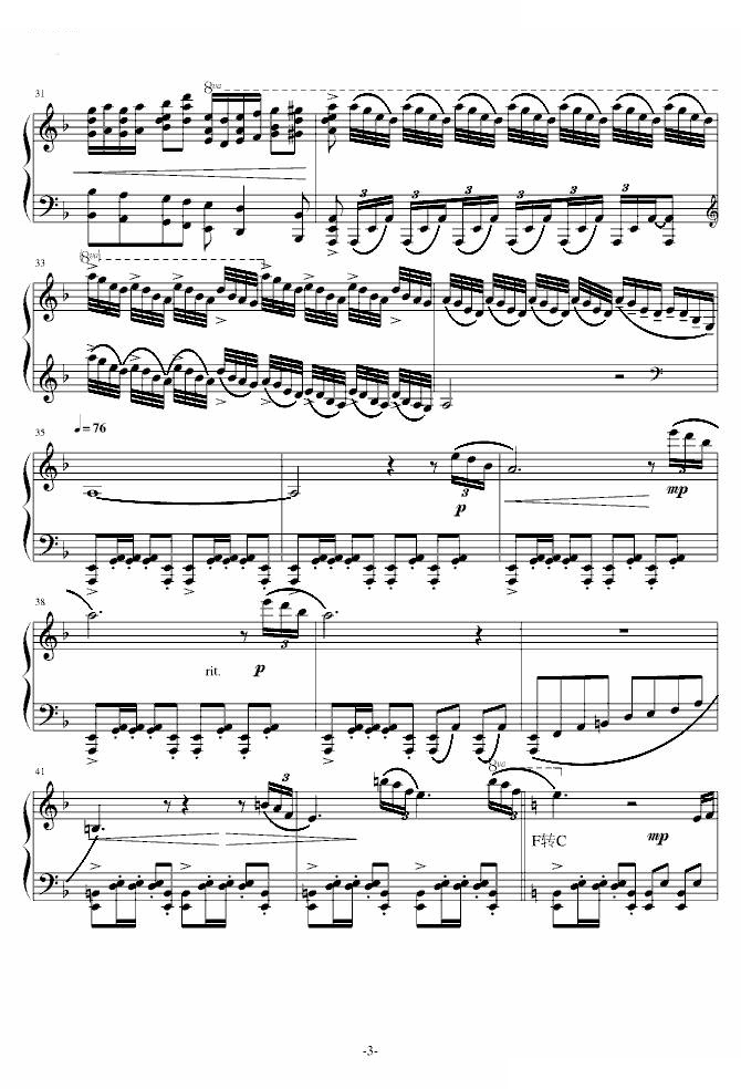 樱花幻想曲