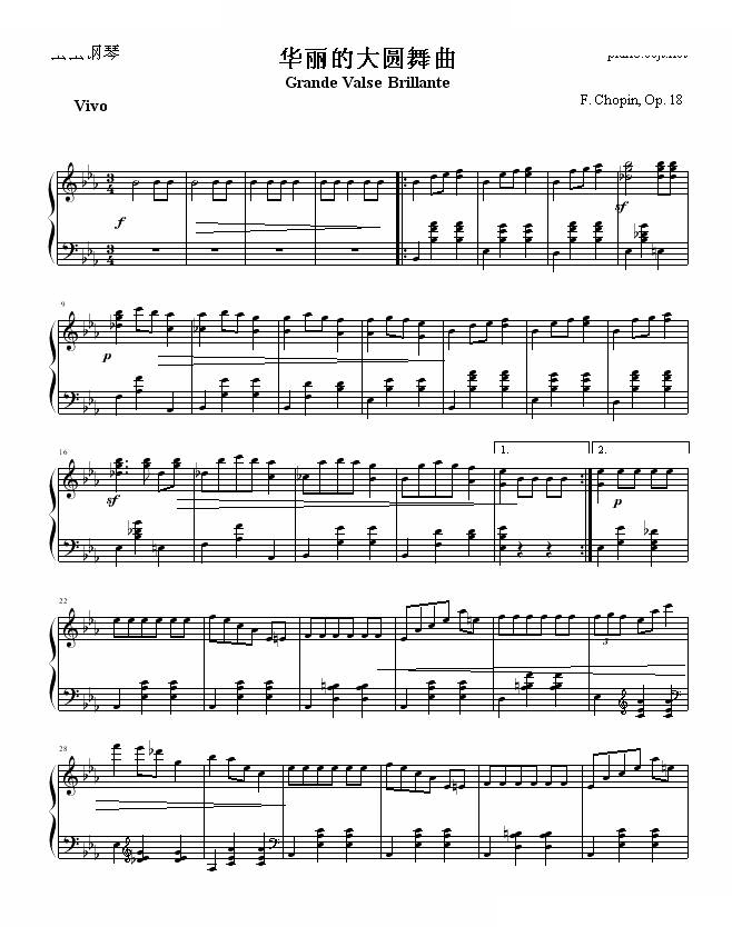 华丽的大圆舞曲