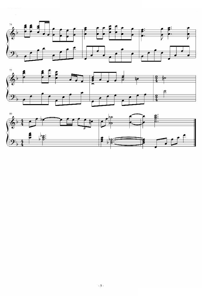 テルーの唄(地海传奇主题曲)