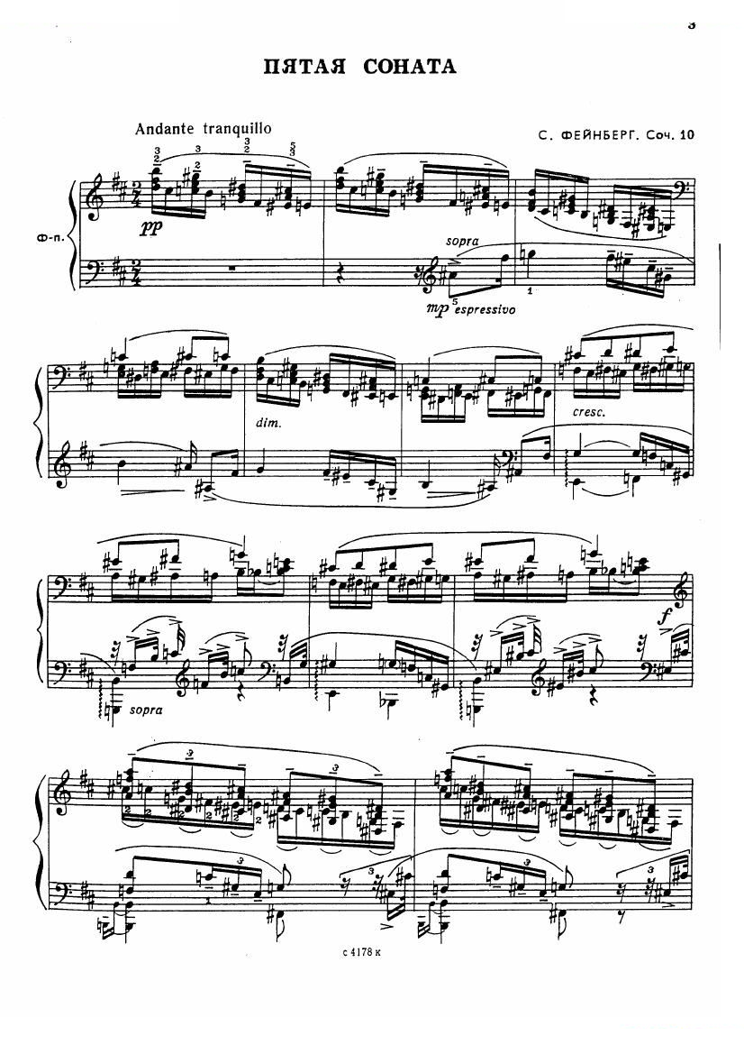 Sonata No 5, Op. 10