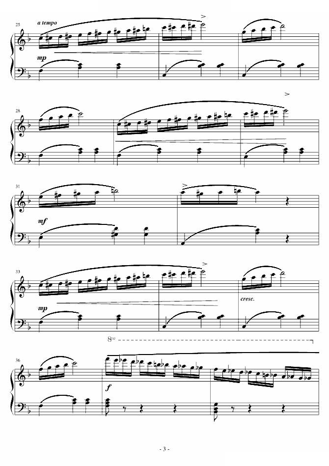 练习曲