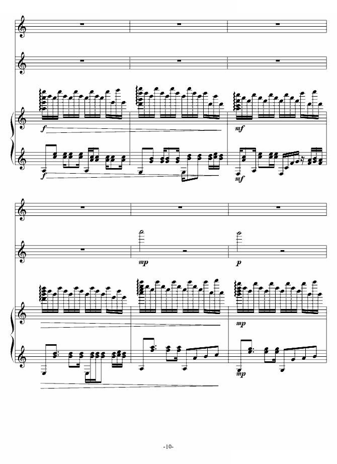 风之小舞曲