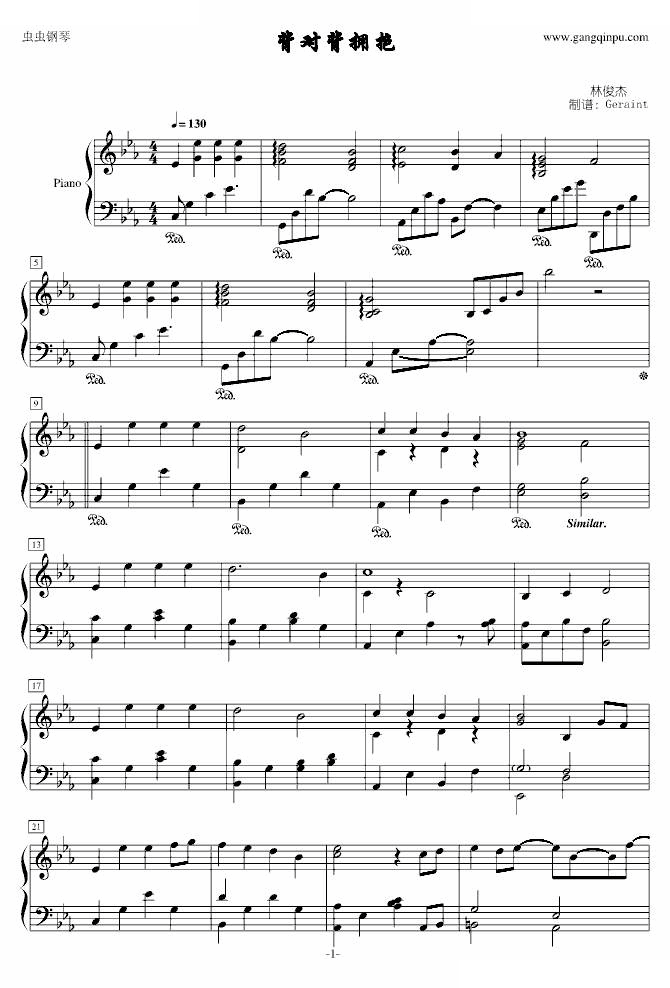 背对背拥抱（完整版）