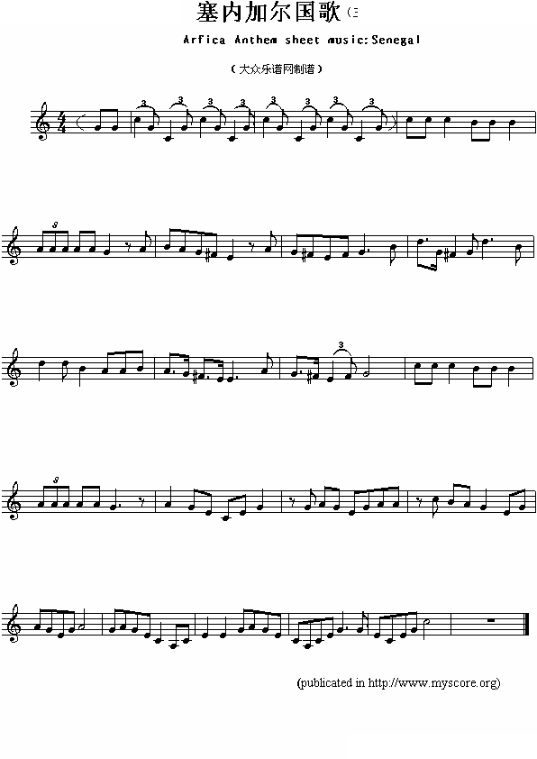塞内加尔国歌（Arfica Anthem sheet music:Senegal）
