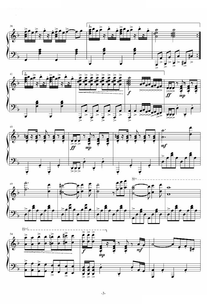 托卡塔曲