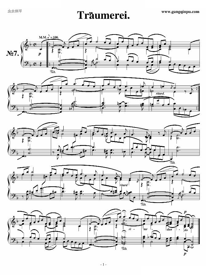 梦幻曲