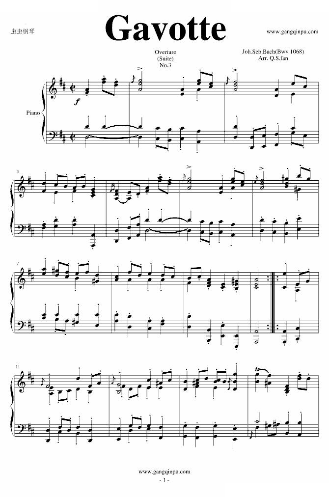 加沃特（第三管弦乐组曲）