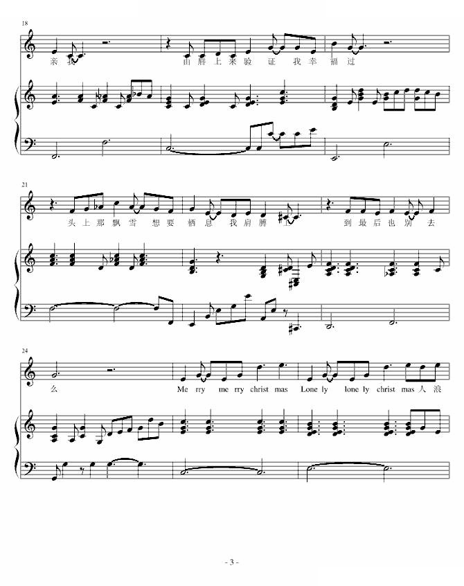 lonely christmas-（弹唱版）-b欣仔b版