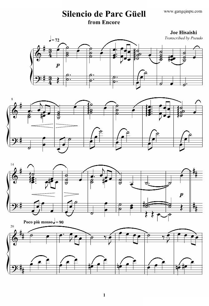 Silencio de Parc Guell(日本原版)-【Encore】