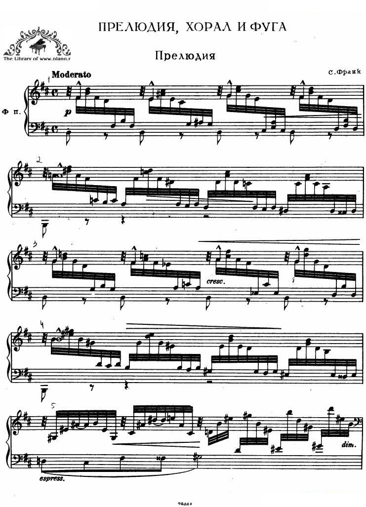 Franck prelude Choral & Fugue