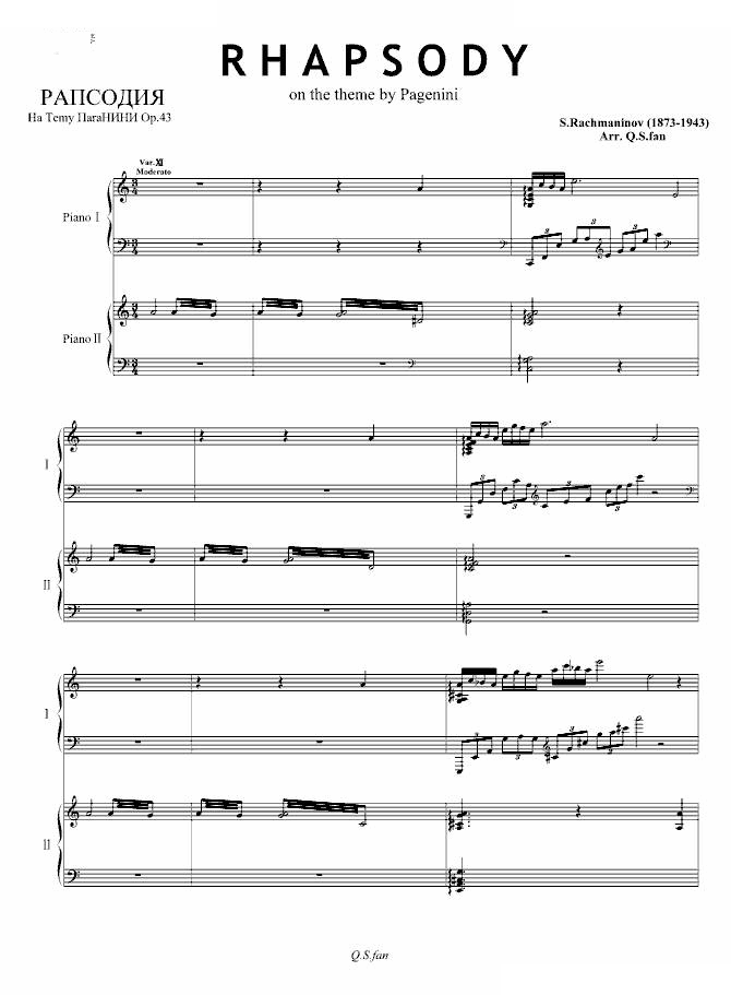 帕格尼尼主题狂想曲（11~18变奏）