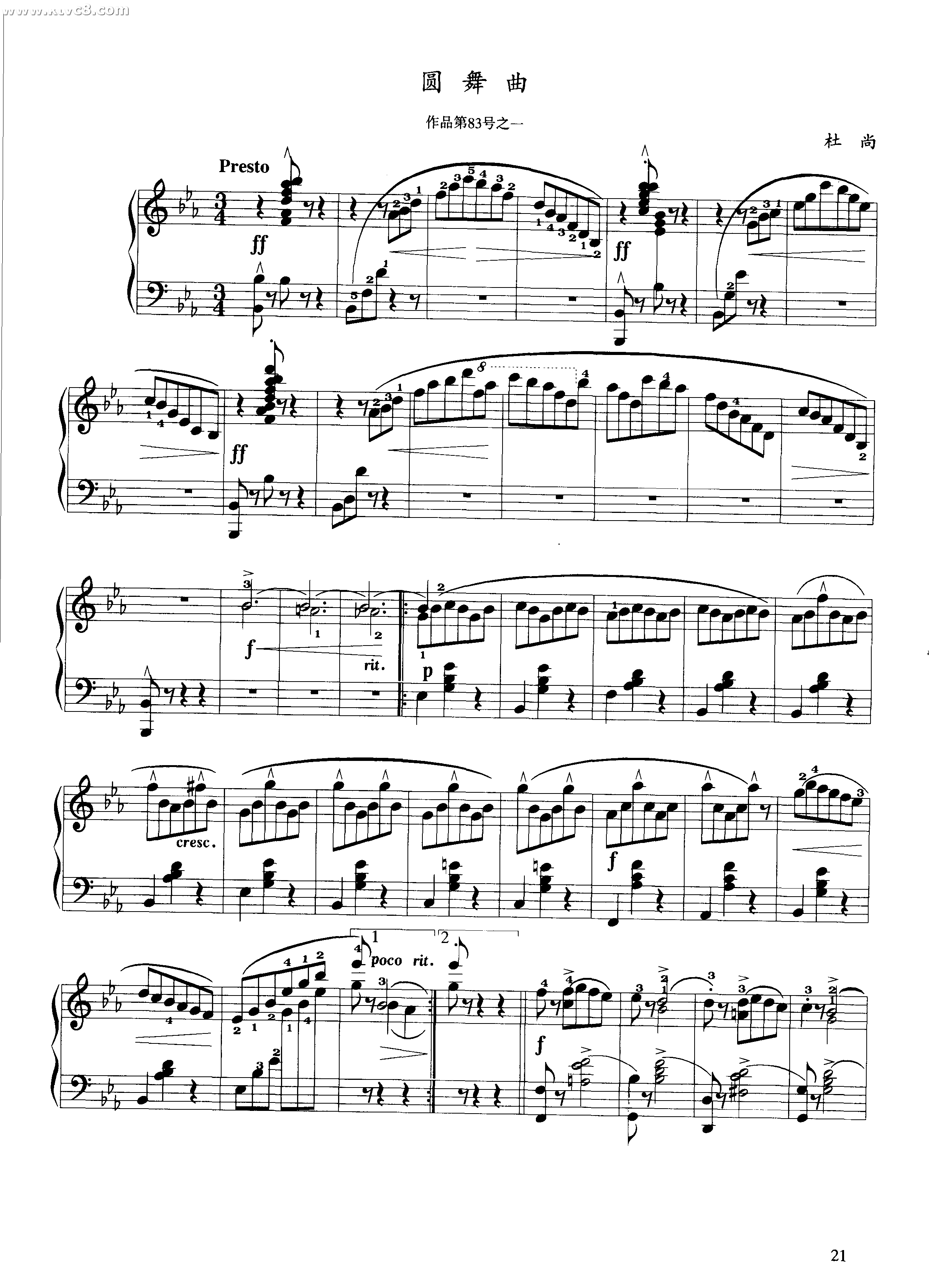 圆舞曲