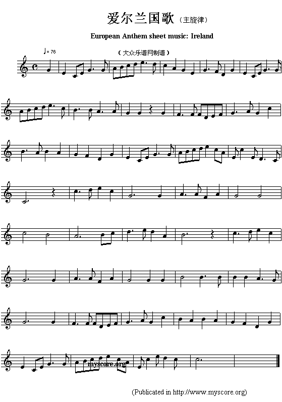爱尔兰国歌（European Authem sheet music:Ireland）