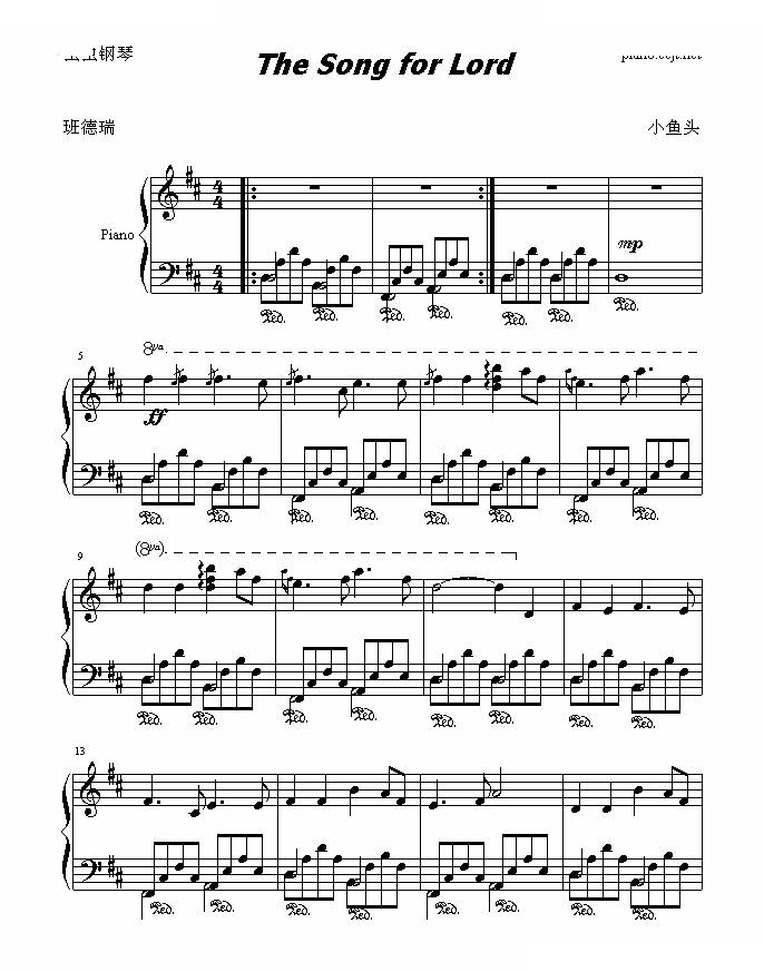 The Song for Lord