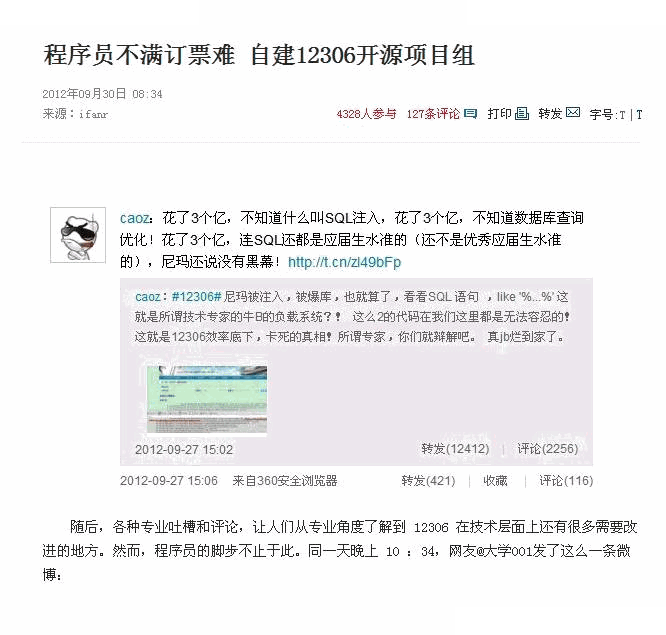 消逝的时光