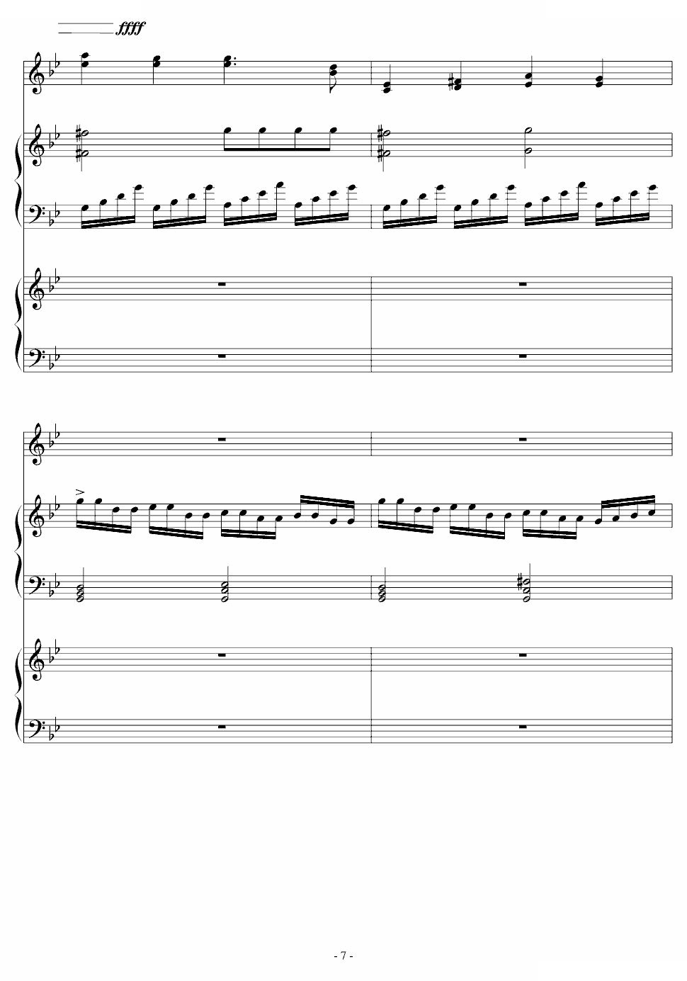 安魂曲