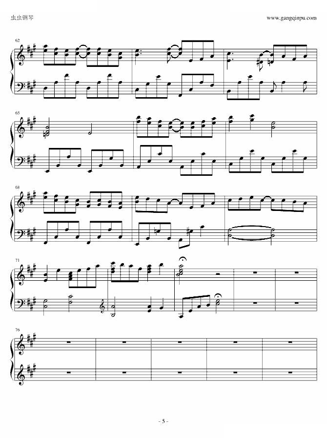 和平之月—Verdurous Mountains
