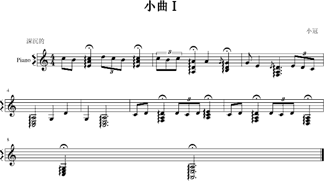 小曲Ⅰ
