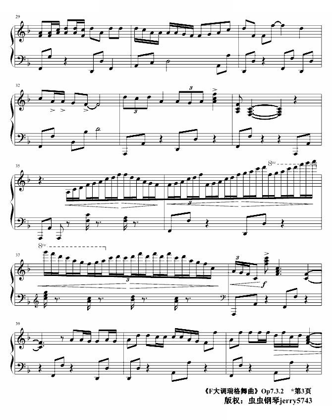F大调瑞格舞曲Op7.3.2