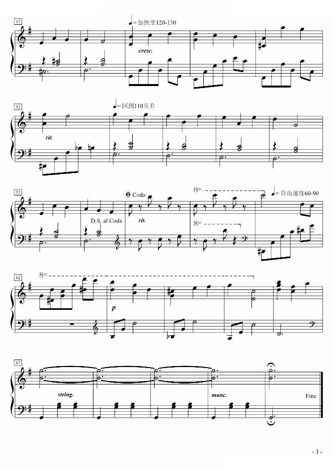Spring Waltz（春天华尔兹）