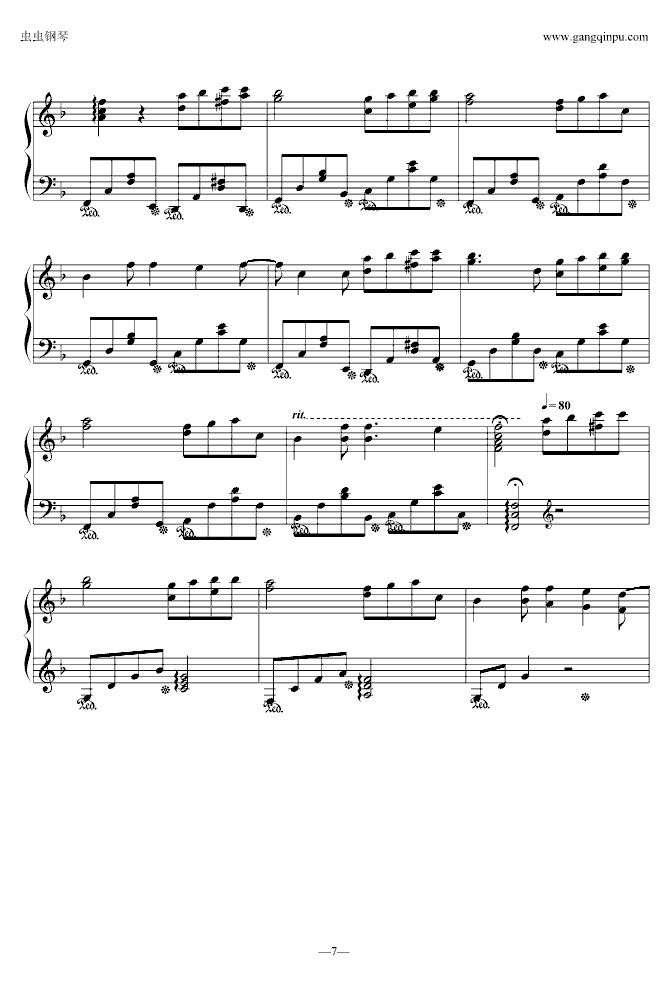 空色（水果篮子插曲）