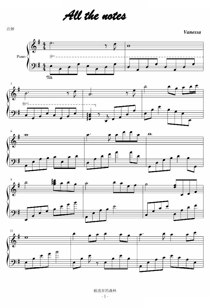 All the notes