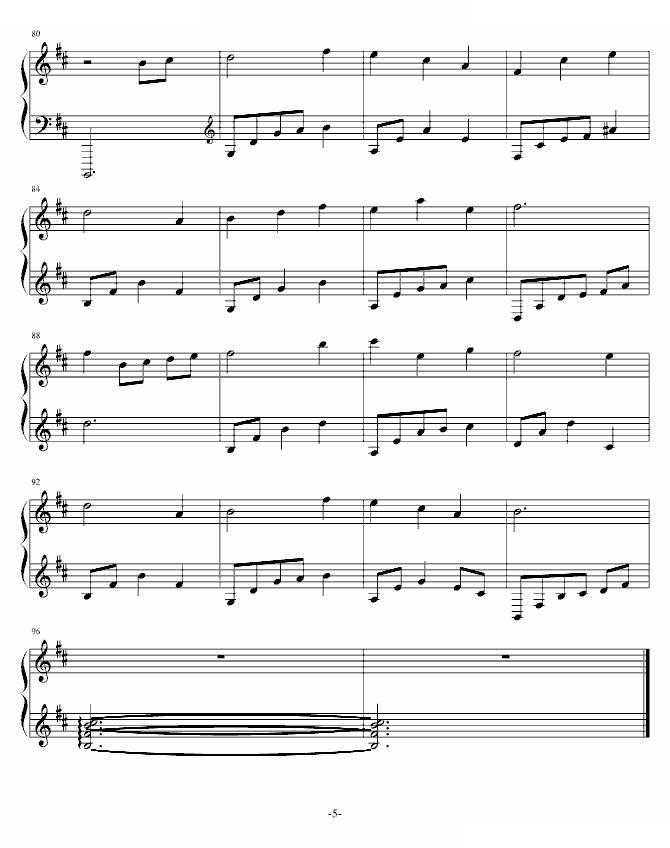 黑蔷薇组曲⒉世界左岸