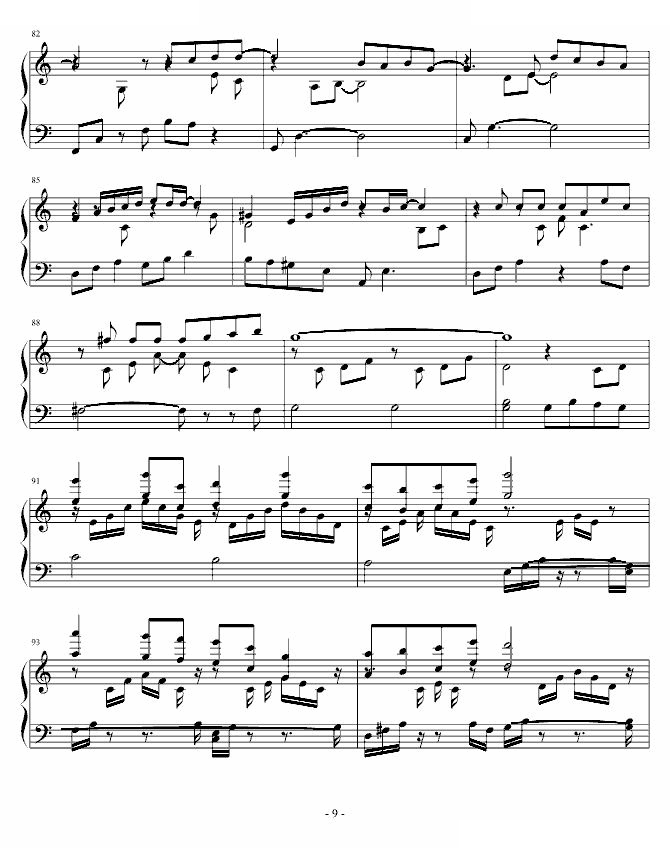 白十字英雄战曲第四部--公主之歌