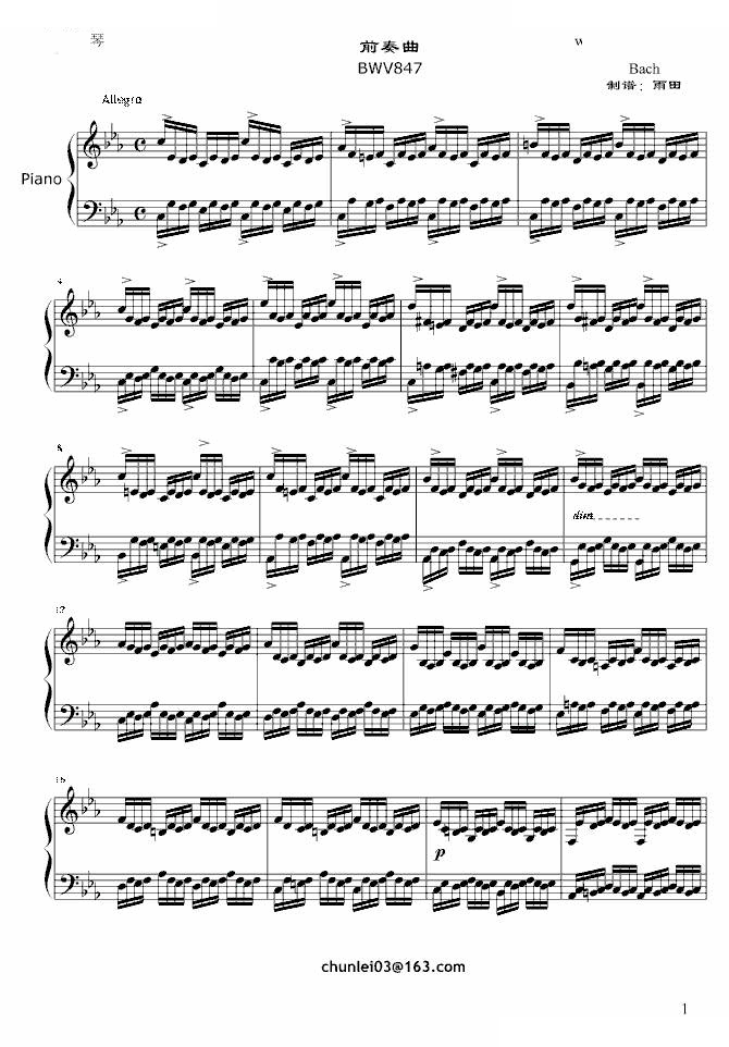 平均律——BWV847前奏曲