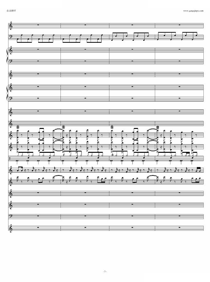 鸟之诗DJ版