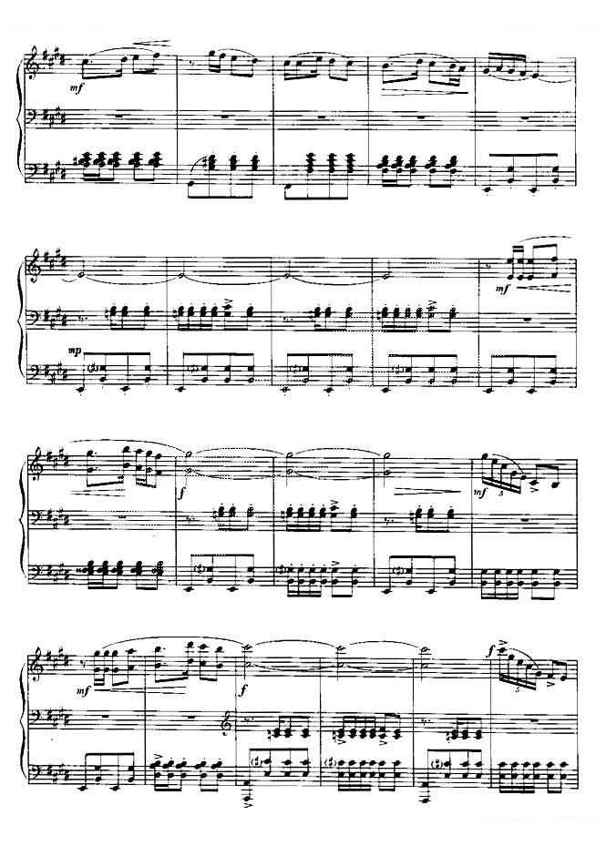 第二新疆舞曲