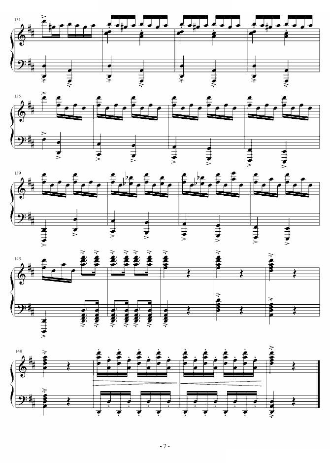 康康舞曲