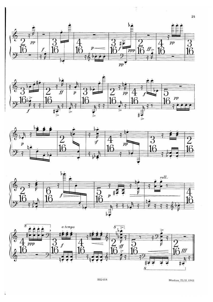 Denisov Variations