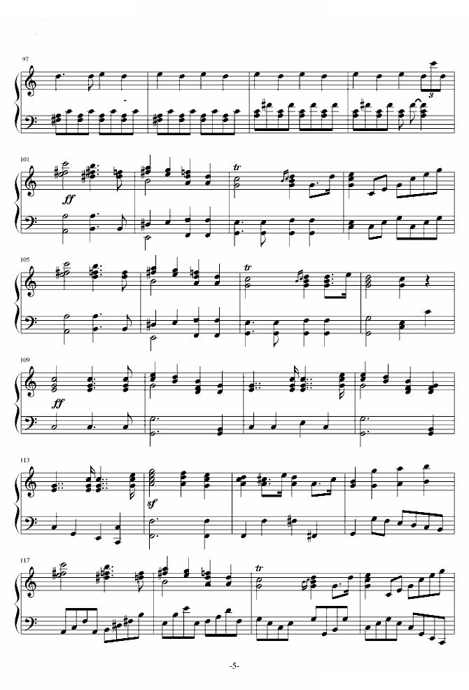婚礼进行曲（门德尔松）
