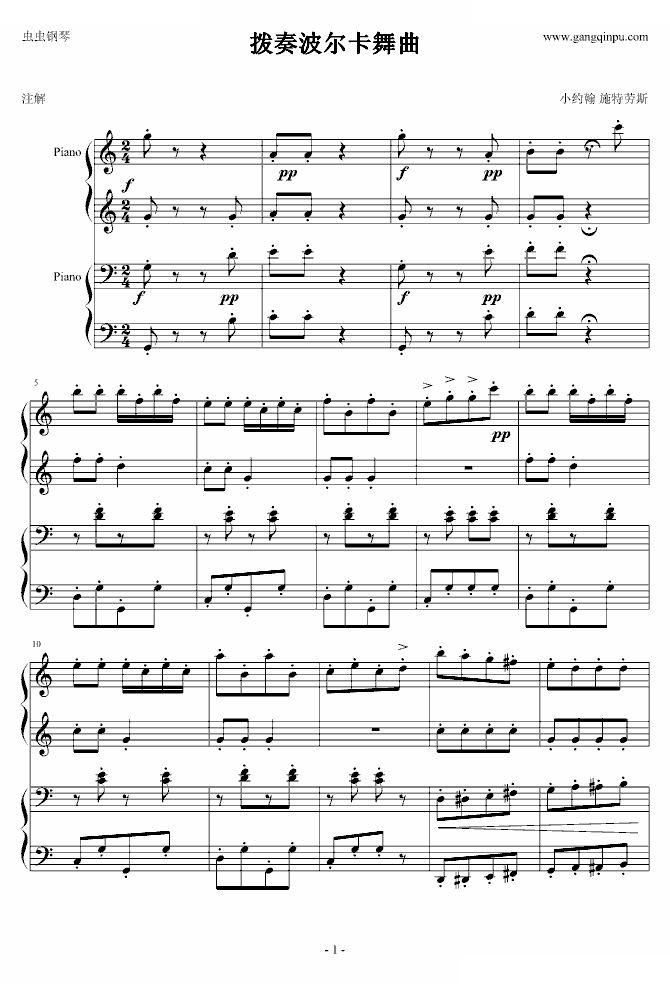 拨奏波尔卡舞曲（四手联弹）