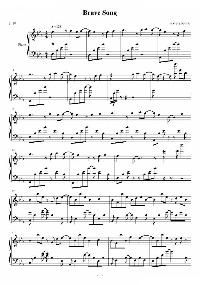 Brave Song