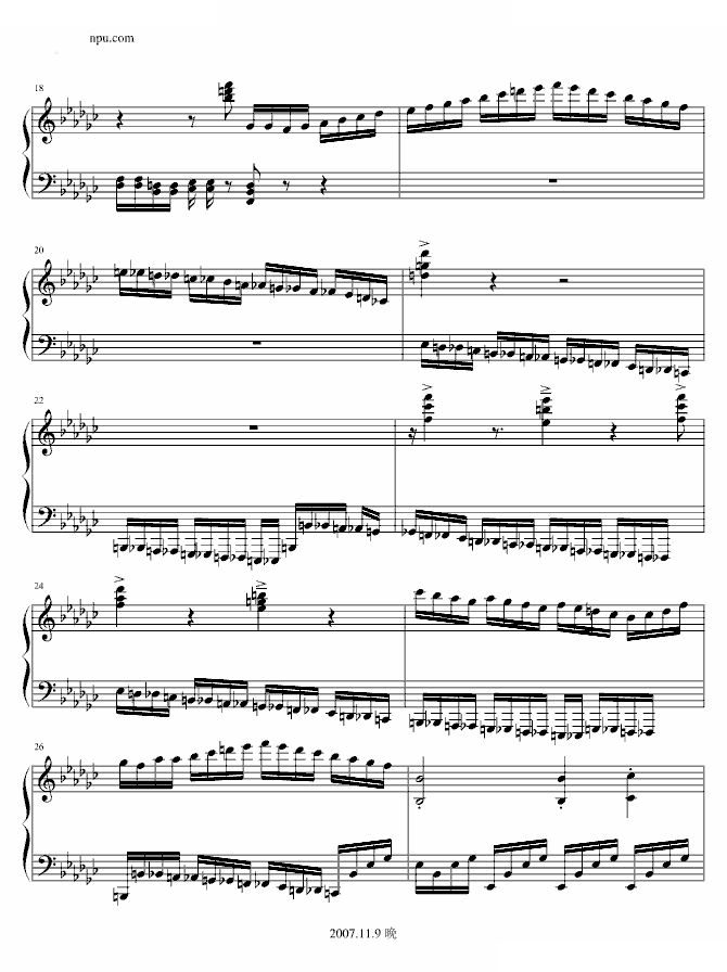 愤怒练习曲