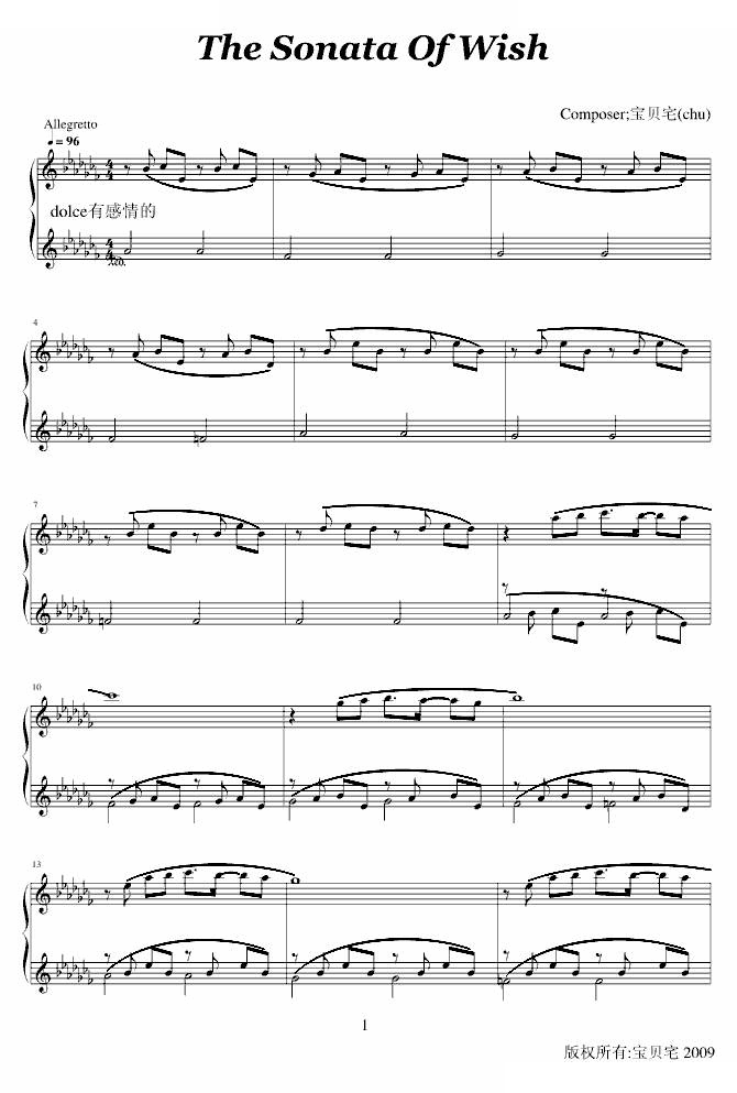 The Sonata Of Wish
