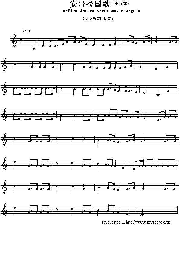 安哥拉国歌（Arfica Anthem sheet music:Angola）