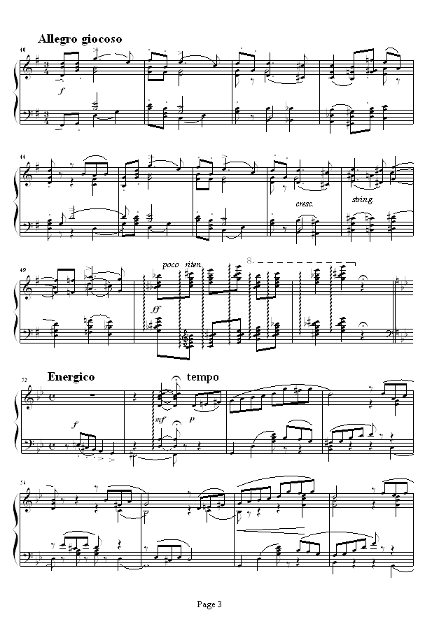 六月—船歌