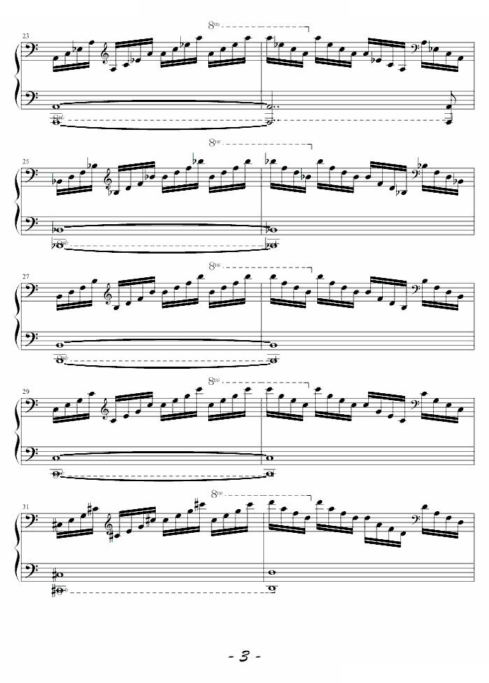 前奏曲