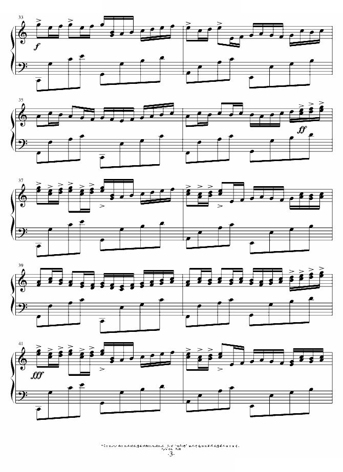 卡农变奏曲Variations On The Canon