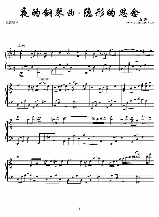 夜的钢琴曲-隐形的思念【石进】