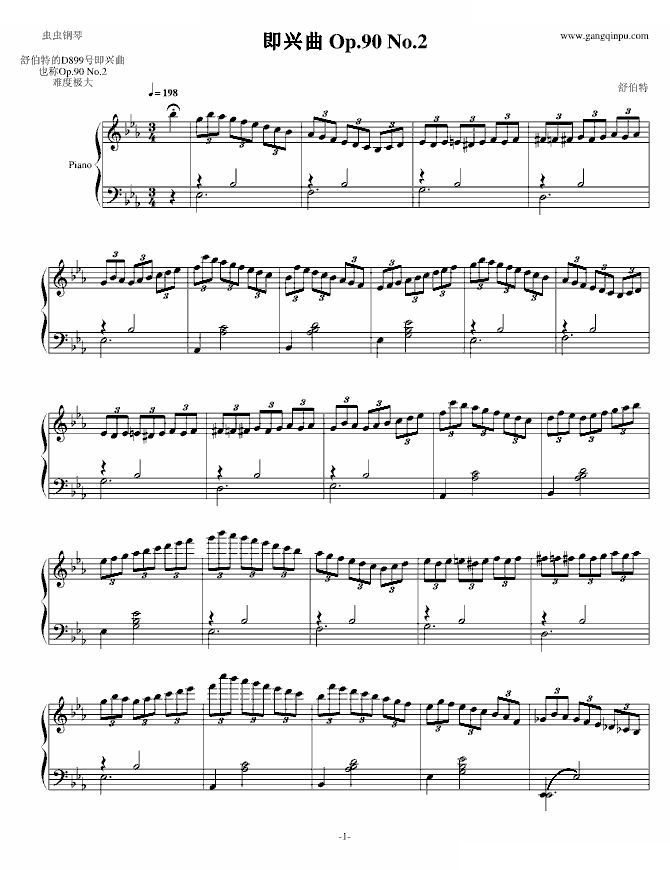 即兴曲Op.90 No.2（又名D899 No.2）