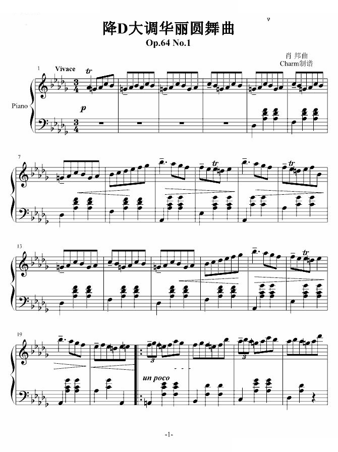 降D大调华丽圆舞曲