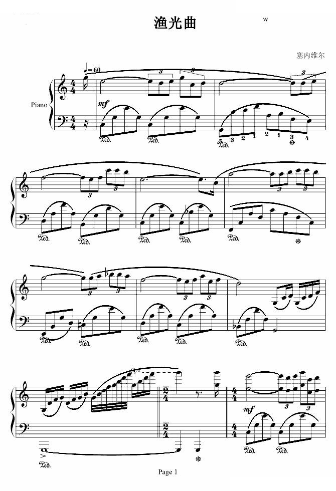 渔光曲