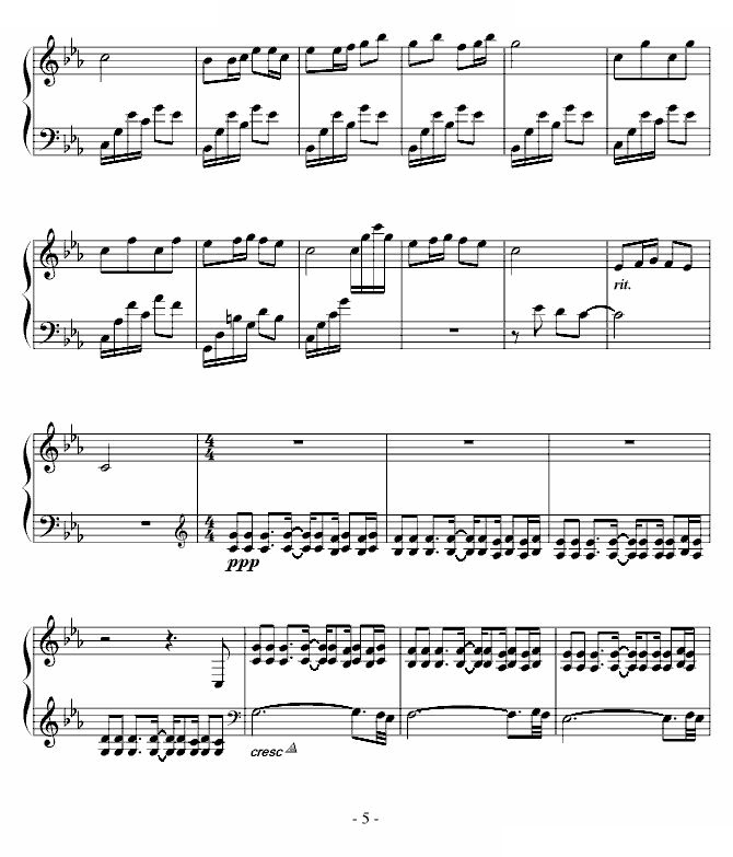 瑶族舞曲
